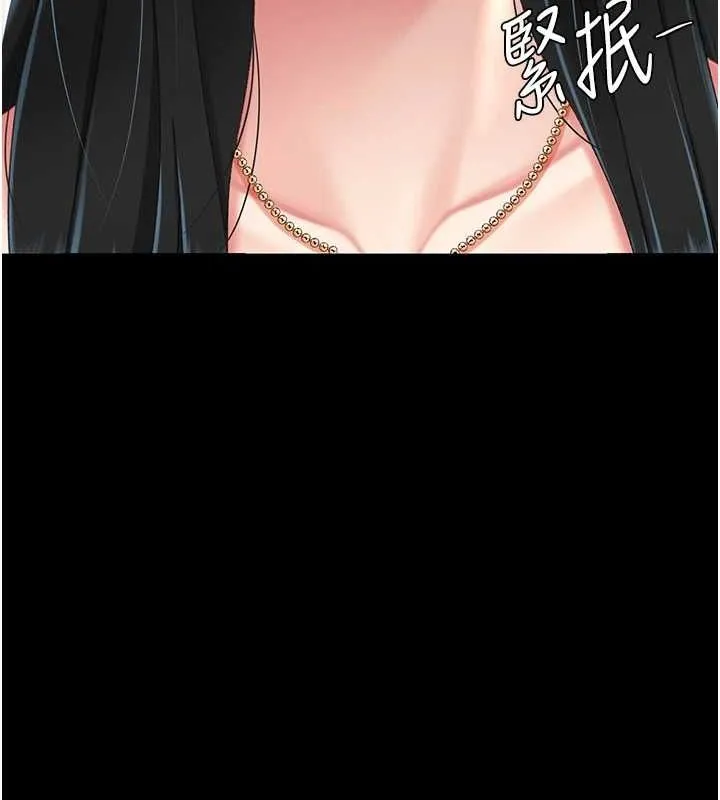 復仇母女丼-第95話-讓可蕎跌落谷底 - 图片 233