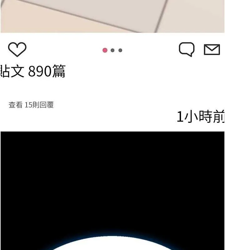 復仇母女丼-第95話-讓可蕎跌落谷底 - 图片 240