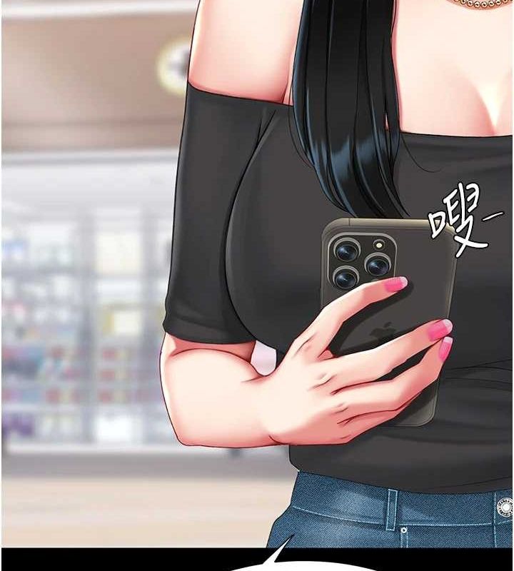 復仇母女丼第95話-讓可蕎跌落谷底