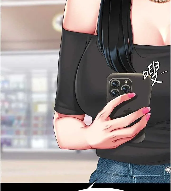 復仇母女丼第95話-讓可蕎跌落谷底