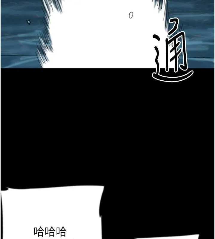 养父的女儿们-第74話-妳就這麼想要嗎? - 图片 30