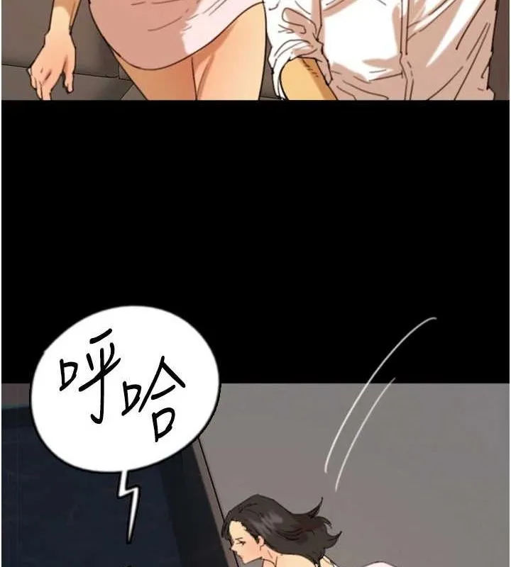 養父的女兒們第74話-妳就這麼想要嗎?