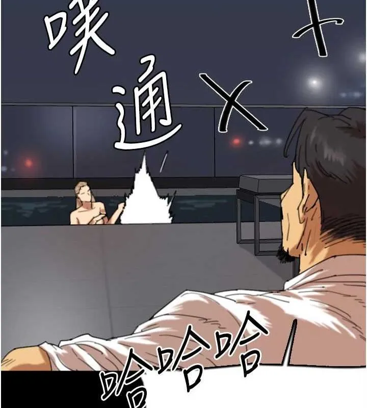 养父的女儿们-第74話-妳就這麼想要嗎? - 图片 50