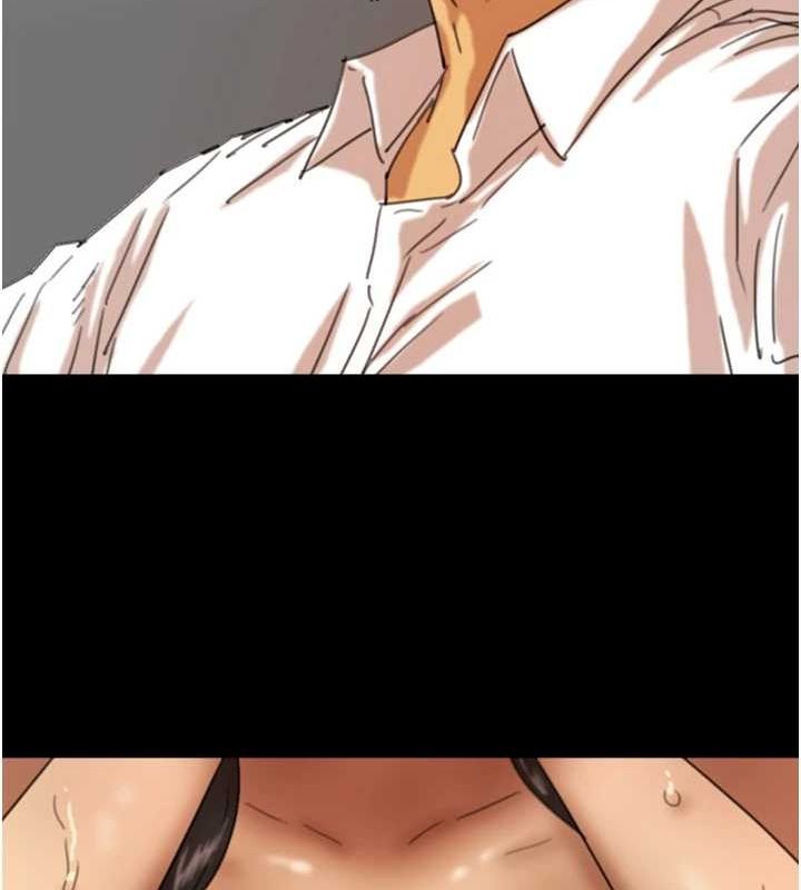 养父的女儿们第74話-妳就這麼想要嗎?