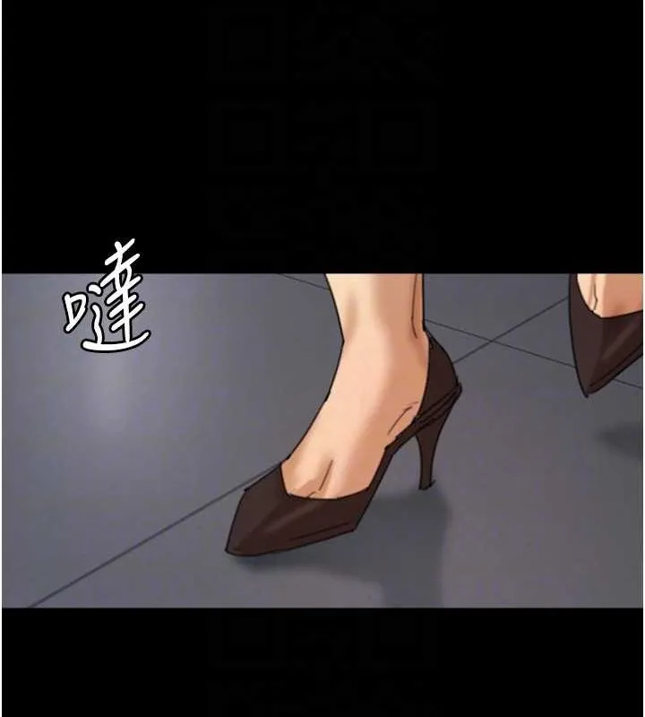 养父的女儿们-第74話-妳就這麼想要嗎? - 图片 59