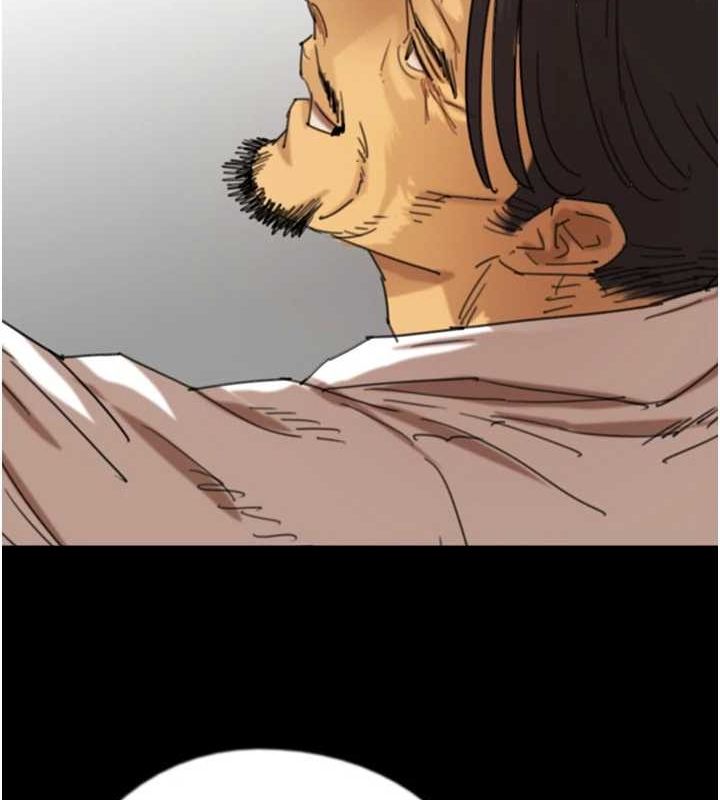 养父的女儿们第74話-妳就這麼想要嗎?