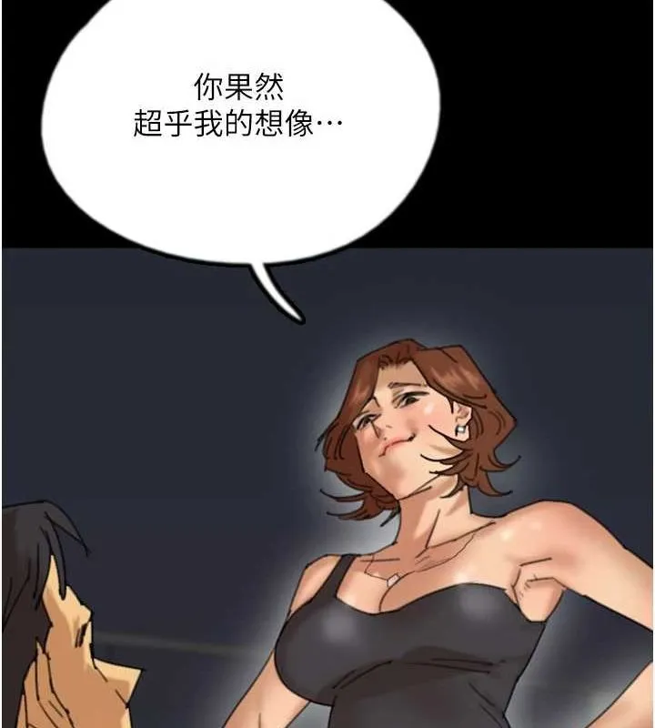 养父的女儿们-第74話-妳就這麼想要嗎? - 图片 67