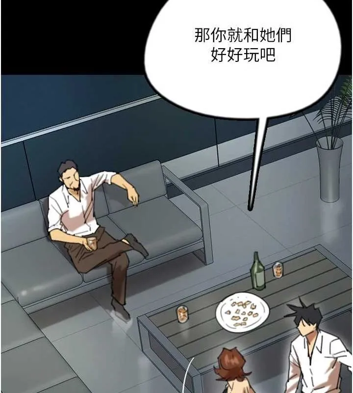 养父的女儿们-第74話-妳就這麼想要嗎? - 图片 69