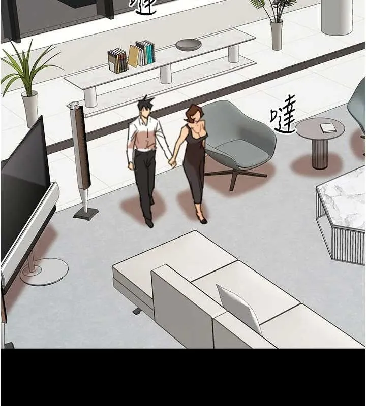 養父的女兒們第74話-妳就這麼想要嗎?