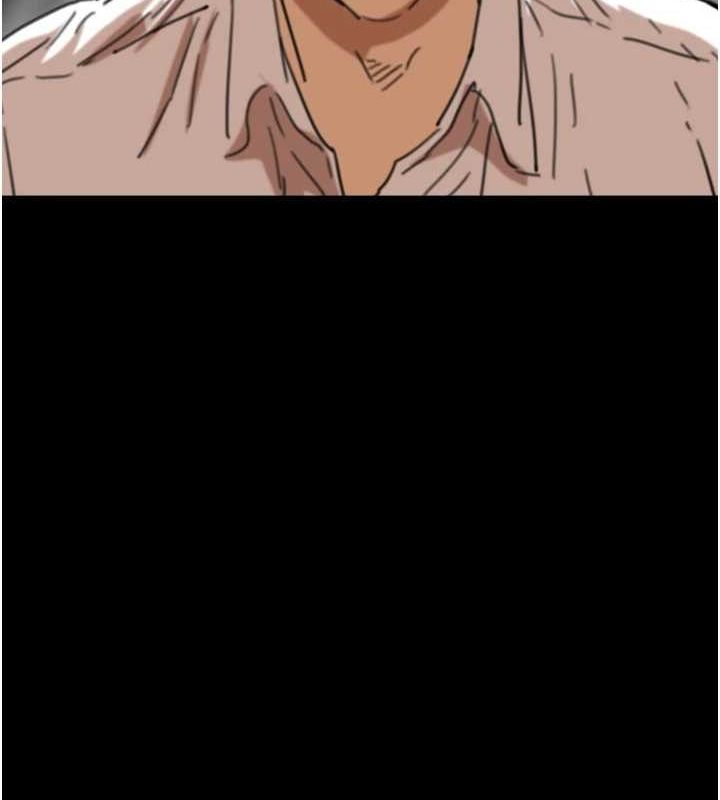 养父的女儿们第74話-妳就這麼想要嗎?