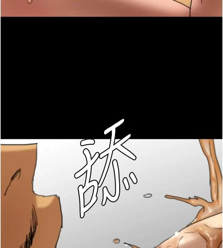 养父的女儿们-第74話-妳就這麼想要嗎? - 图片 130