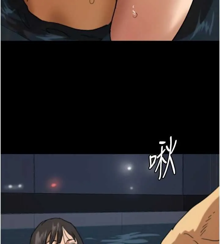 养父的女儿们-第74話-妳就這麼想要嗎? - 图片 134