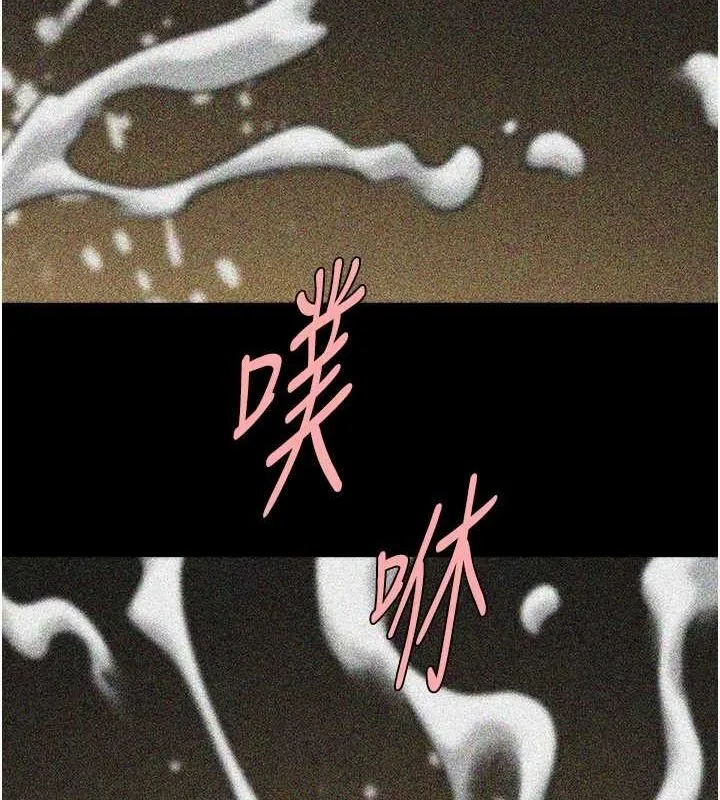 炸裂吧!巨棒-第70話-聽話的姐姐♥ - 图片 30