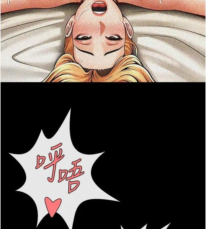 炸裂吧!巨棒-第70話-聽話的姐姐♥ - 图片 27