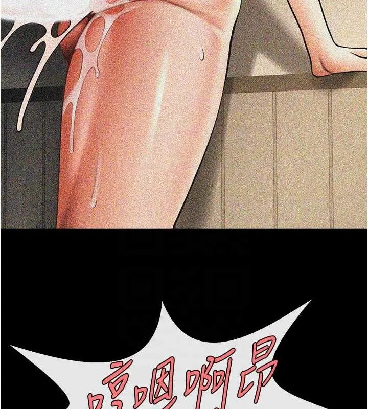 炸裂吧!巨棒-第70話-聽話的姐姐♥ - 图片 25