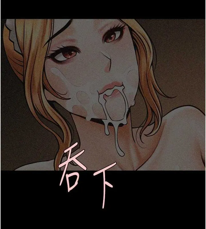 炸裂吧!巨棒第70話-聽話的姐姐&hearts;
