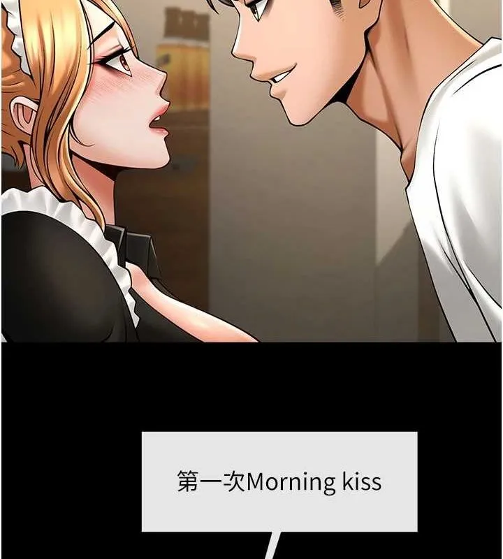 炸裂吧!巨棒-第70話-聽話的姐姐♥ - 图片 53