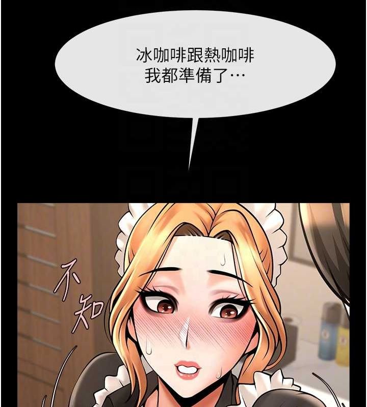 炸裂吧!巨棒第70話-聽話的姐姐♥