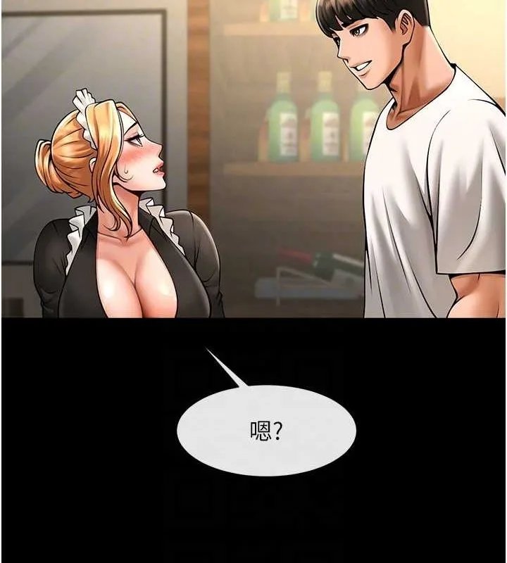 炸裂吧!巨棒-第70話-聽話的姐姐♥ - 图片 59