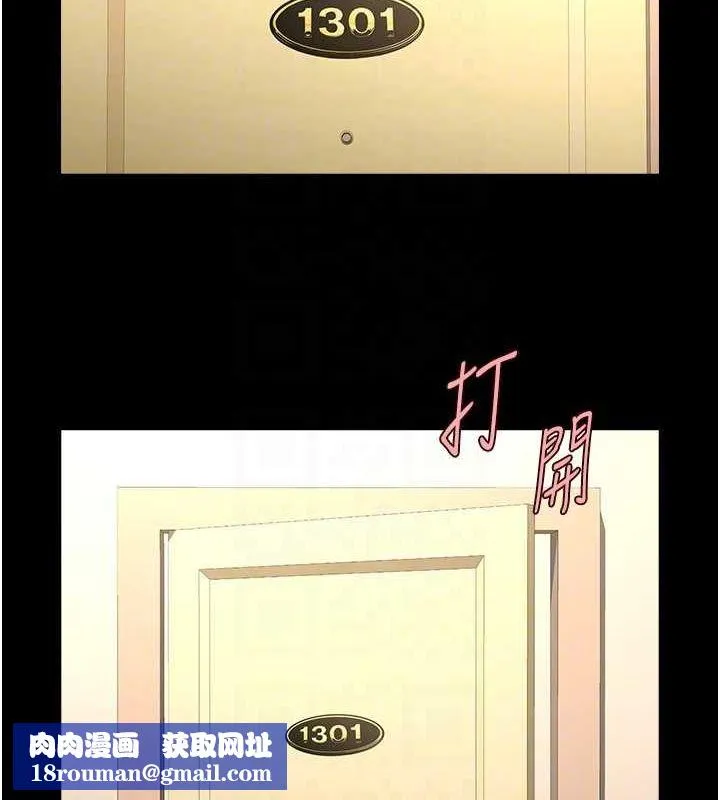 炸裂吧!巨棒-第70話-聽話的姐姐♥ - 图片 71