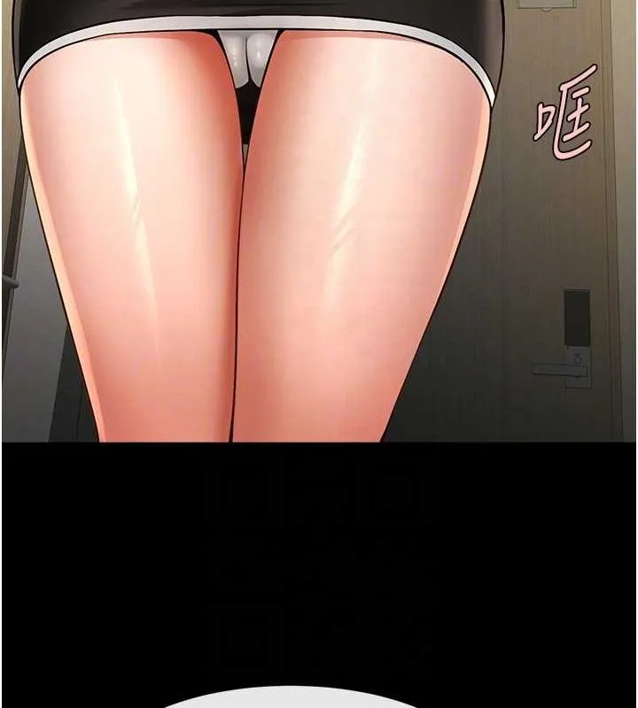 炸裂吧!巨棒-第70話-聽話的姐姐♥ - 图片 77