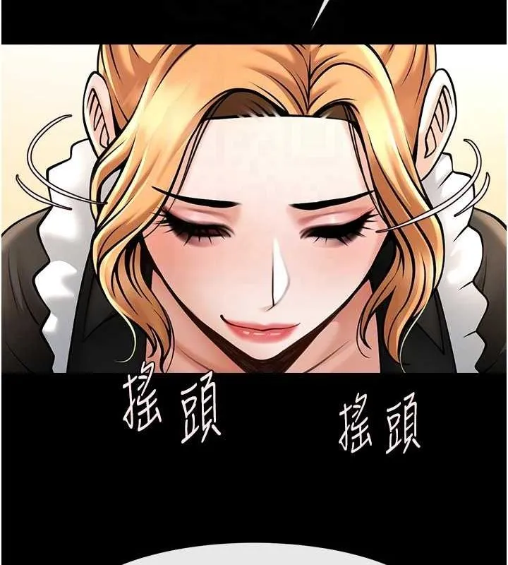 炸裂吧!巨棒-第70話-聽話的姐姐♥ - 图片 82