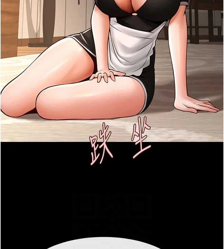 炸裂吧!巨棒第70話-聽話的姐姐&hearts;