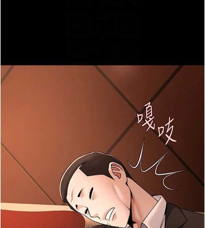 炸裂吧!巨棒第70話-聽話的姐姐&hearts;