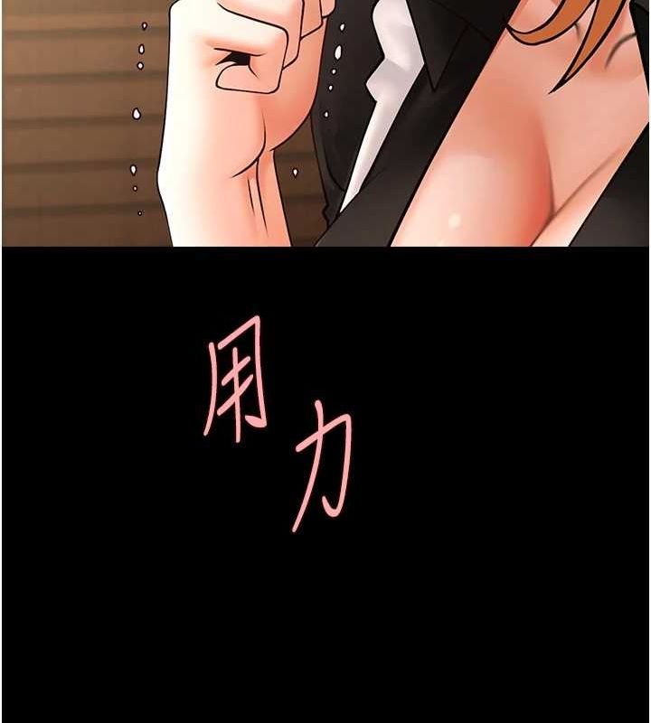 炸裂吧!巨棒第70話-聽話的姐姐♥