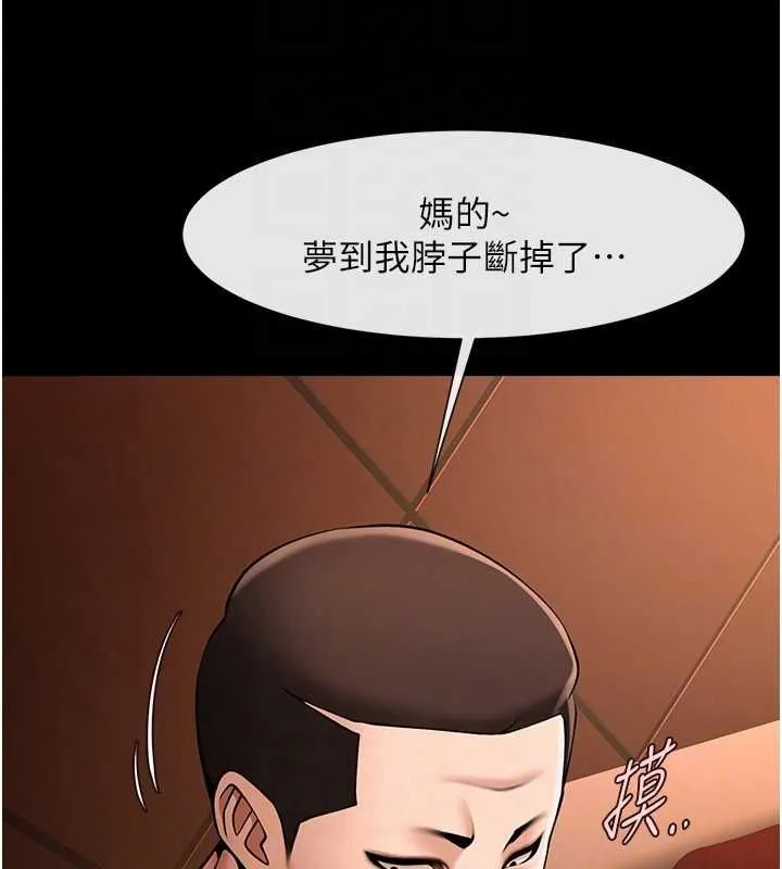 炸裂吧!巨棒第70話-聽話的姐姐&hearts;