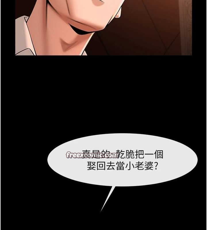 炸裂吧!巨棒第70話-聽話的姐姐♥