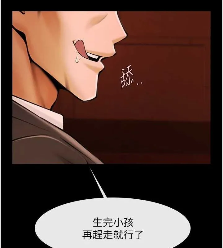 炸裂吧!巨棒-第70話-聽話的姐姐♥ - 图片 97