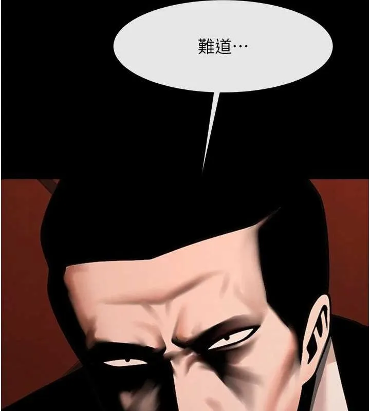 炸裂吧!巨棒第70話-聽話的姐姐&hearts;