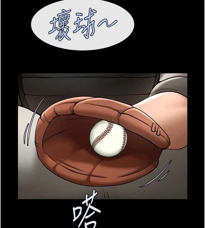 炸裂吧!巨棒-第70話-聽話的姐姐♥ - 图片 122