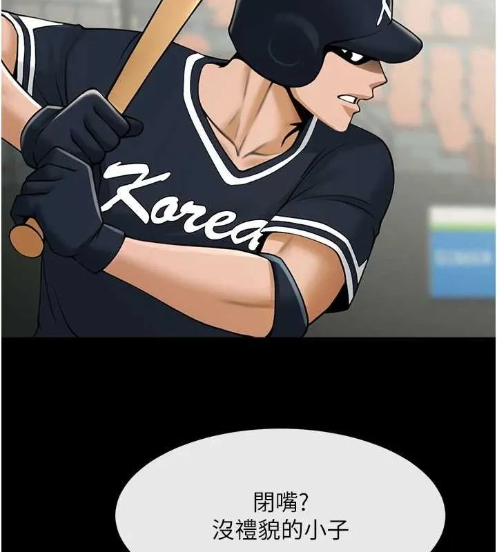 炸裂吧!巨棒-第70話-聽話的姐姐♥ - 图片 126