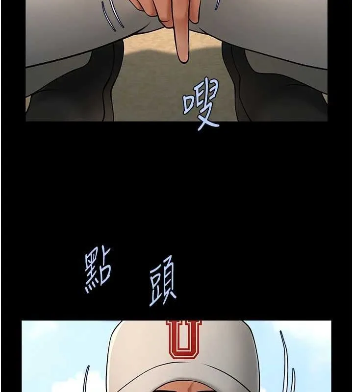 炸裂吧!巨棒-第70話-聽話的姐姐♥ - 图片 132