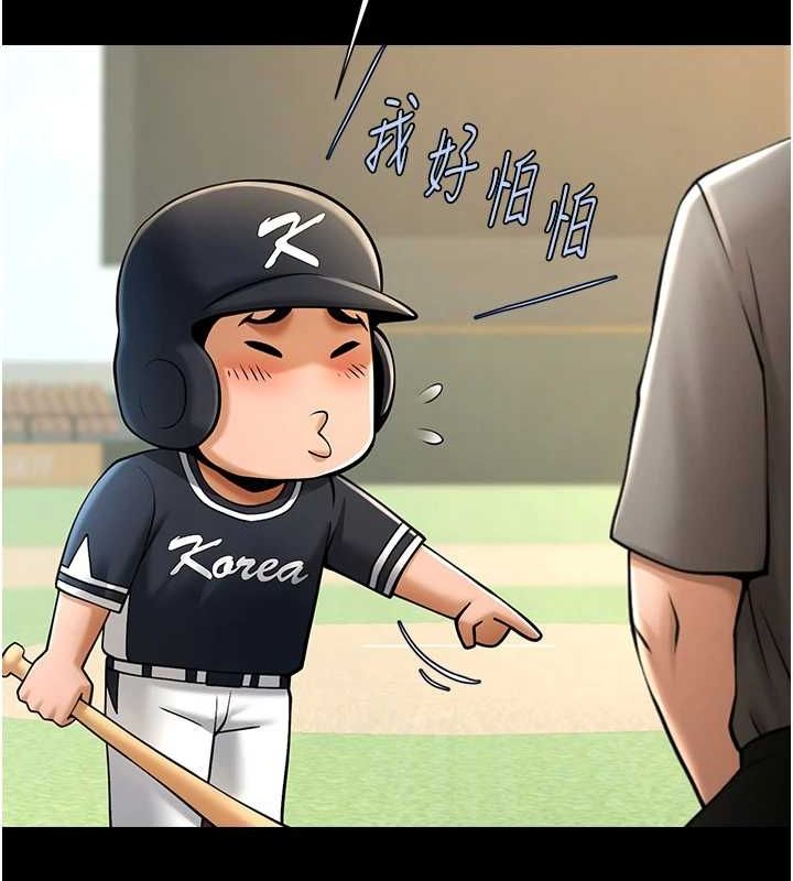 炸裂吧!巨棒第70話-聽話的姐姐♥