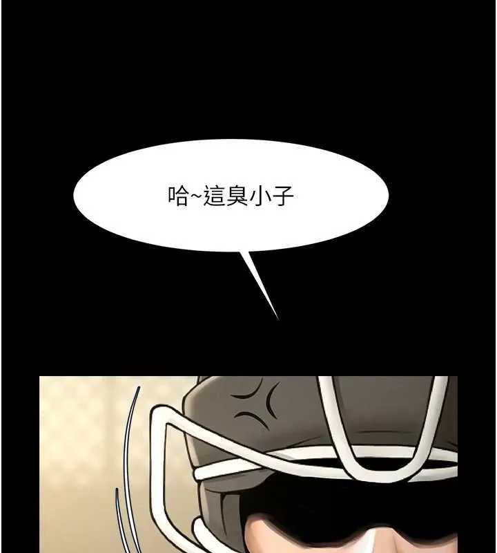 炸裂吧!巨棒-第70話-聽話的姐姐♥ - 图片 130