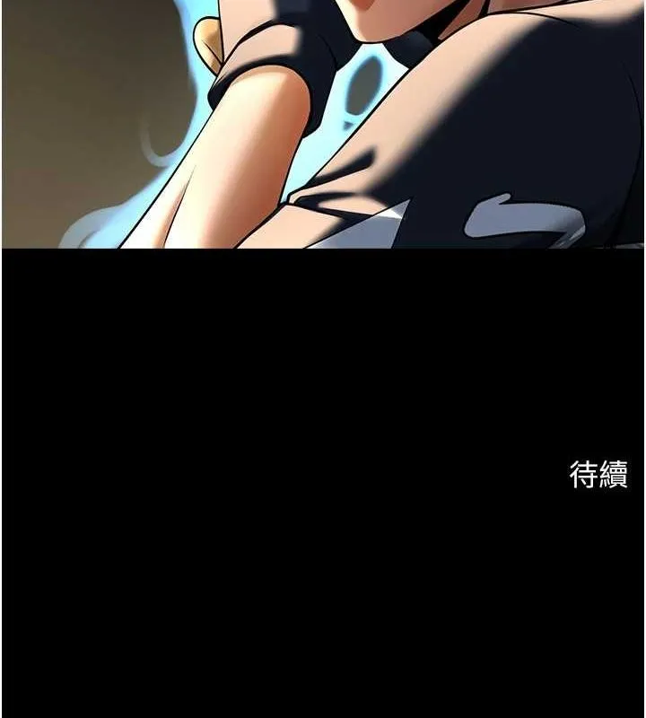 炸裂吧!巨棒-第70話-聽話的姐姐♥ - 图片 138
