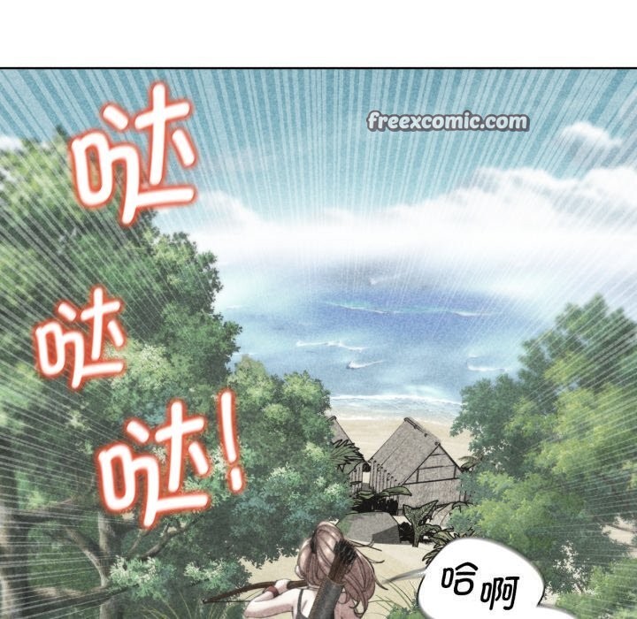 危险同学会第57話