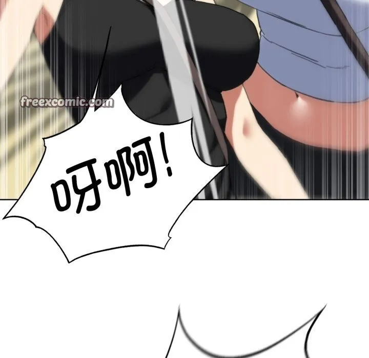 危险同学会-第57話 - 图片 30