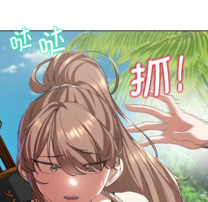 危险同学会第57話