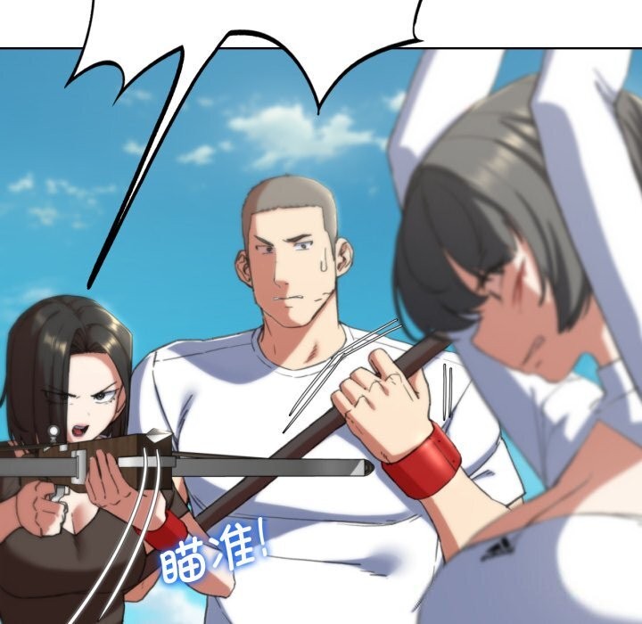 危险同学会第57話