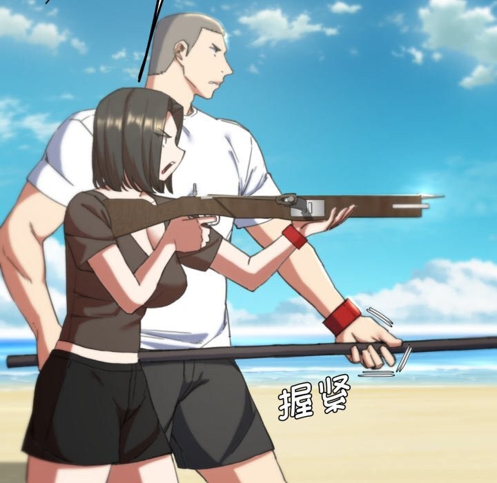 危险同学会第57話