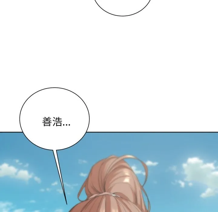 危险同学会-第57話 - 图片 72