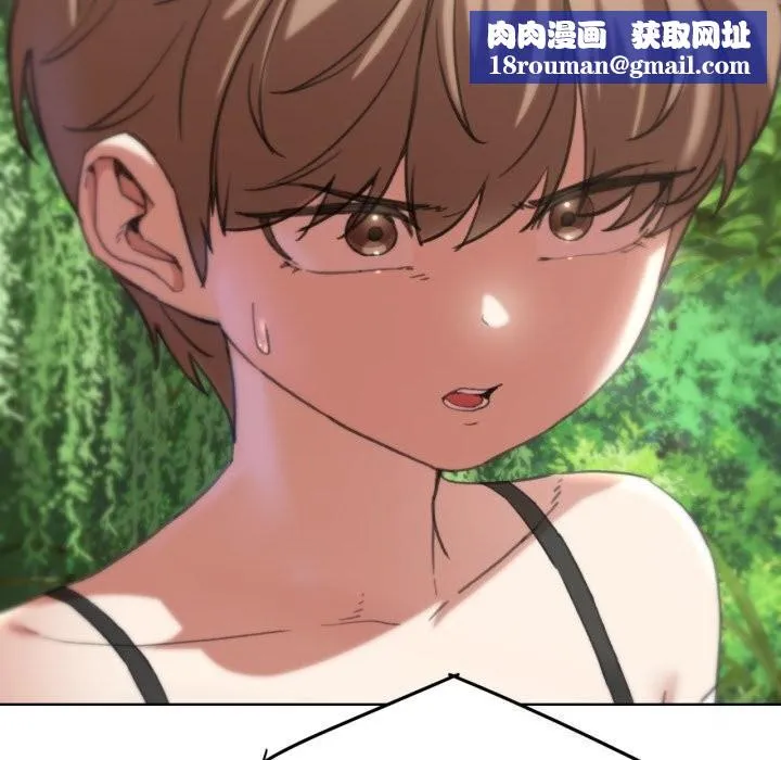 危险同学会-第57話 - 图片 91