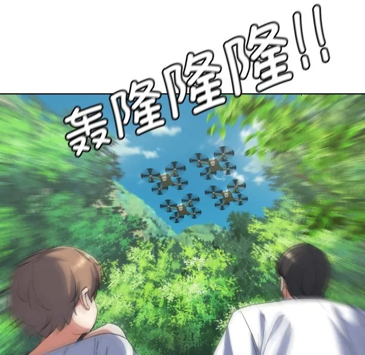 危险同学会-第57話 - 图片 112