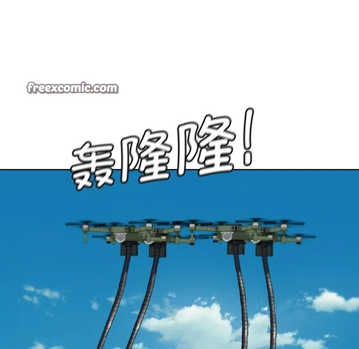 危险同学会第57話