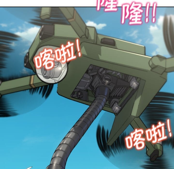 危险同学会第57話