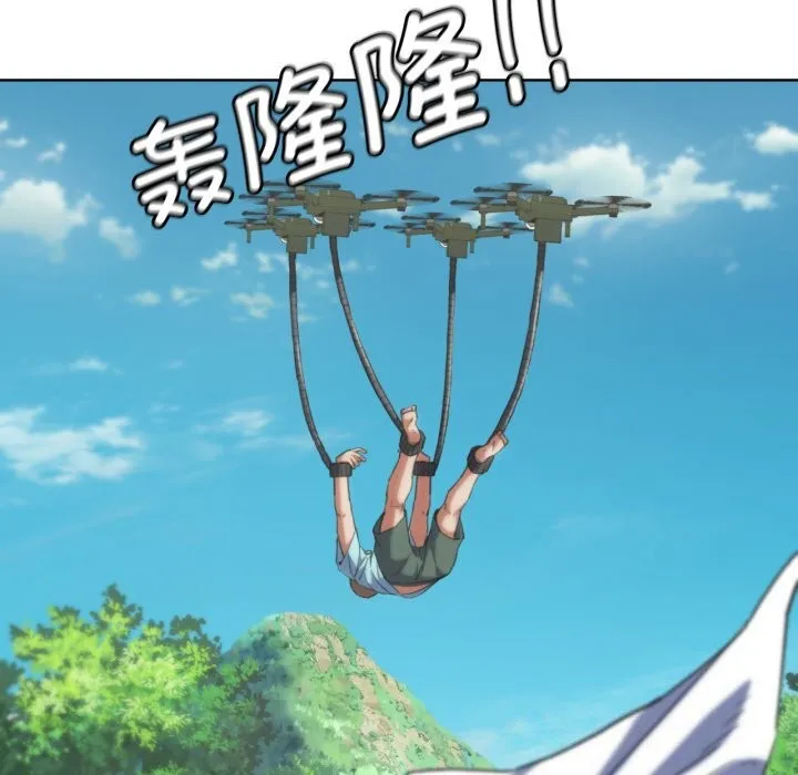 危险同学会-第57話 - 图片 118
